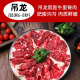 Warme Herrenküche Chaoshan Heißtopf Rindfleisch Zutaten, frisch geschnittenes Drachen Beef Löffel Kernel Fett gedünstetes Fleisch, Schneeflocken -Rindfleischscheiben, Barbecue -Set, Chaoshan Rindfleisch Hot Pot 5 Stücke, 1,5 Jin [Jin gleich 0,5 kg]