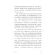 [JD EXPRESS DIVRION + GÉLICALE] La République néerlandaise: Rise, Prospérité et déclin 1477-1806 (pleine de trois volumes) (Jonathan Isley, professeur de Princeton Institute of Advanced Studies, Jonathan Isley