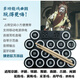 Peking Yun Tragbares elektronisches Drama Drama Electronic Blowing Board Peking Opera Elektronische Gongs und Drum Opera Drum + Geschenkpaket