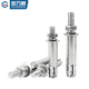 Guwanji 304 stainless steel bottom expansion mechanical anchor expansion screw back-cut heavy-duty anchor M8M10M12 single tube bolt M12x100 (1 piece)