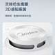 美的（Midea）灵眸扫拖机器人V12max 扫拖吸洗烘一体机 3D避障 双气璇防缠滚刷/45度热风烘干水箱版