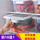 
OEING rectangular large-sized fresh-keeping box large-capacity storage box kitchen hotel fresh-keeping box label fresh-keeping box identification box 9902 extra thick (45.5*32*14.5)