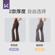 Keep Yoga Pants Women's Sports High Waist Leggings Pilates Wear Casual Wide Leg Pants Autumn and Winter Classic Black M