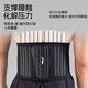 Li niing ceinture de protection de la ceinture exercice de la taille de la taille de la taille de la taille de la taille de la taille