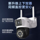 
Haier (Haier) high-definition surveillance camera outdoor waterproof monitor 360 degree no dead angle with night vision panoramic voice rural outdoor high-definition wifi outdoor waterproof rotary ball machine