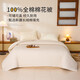 Arctic velvet (Bejirog) 100% Xinjiang cotton quilt core thickened handmade cotton mat quilt single dormitory spring and autumn quilt double winter quilt Xinjiang cotton quilt-3Jin [Jin equals 0.5 kg] 150*200cm [single cotton quilt tire]