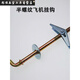 An Junsheng hollow brick wall special electric water heater expansion screw iron aircraft hook hollow gecko expansion hook through the wall M12*325 aircraft hook fully threaded 1 piece