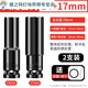 SHIZHI ELECTRO ELECTRO CABEZA COMPLETO DE PAQUEO HEXAGONAL HEXAGONAL HANDO CANNON 8-34MM PACK 1278MM
