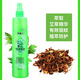 Mugwort toilet water anti-mosquito spray anti-itch mosquito repellent liquid summer mosquito-free mosquito bite general toilet water 200ml toilet water chamomile 2 bottles