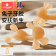 Kechao rabbit teeth glue infant teeth grinding baby teething during teething period silicone toy bite glue can be boiled in water nano silver antibacterial
