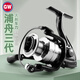 Guangwei (GW) 3000 model Puzhou third-generation fishing reel, general-purpose spinning wheel, metal line cup fishing reel, long-range lure fishing wheel