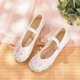 Simei ancient style cloth shoes for women soft sole comfortable Hanfu shoes for national style embroidered shoes with ancient costume cheongsam breathable and durable women's shoes for embroidered shoes white 36 [standard size] 20 [foot wide foot face high shot one size larger]