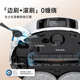 
Mova [National Subsidy 15%] P50 Selection P50 Series Double-Arm All-Ability Sweeping Robot Sweeping and Mopping Integrated Automatic Cleaning Fully Automatic Water Removal Mopping [Hot Sale Recommendation] P50 Series Water Tank Version