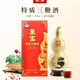 Zhibao Authentic Yantai Zhongya Zhibao Special Three-Whip Hulu Wine Ginseng and Wolfberry Nutrition and Healthy Men's Replenishment 750ml 35 degrees 750mL 1 bottle Box