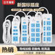 BULL Bull Bull plug wire board with wire 05m 1m 2m 5m 20m row insert high power office multi-socket socket 6189 hole single control switch 0.5m