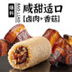 五芳斋速冻饭团组合装 腊肠/卤肉饭团 150g*6只 速冻儿童早餐微波即食