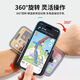 Shantou Lincun Mingao swivel wrist phone holder Didi driving arm sports running phone bag wrist strap takeout navigation Wrist version with short strap screws for more secure disassembly 8