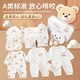 
Pengyou Baby Gift Box Set Newborn Clothes Pure Cotton Spring, Summer and Autumn Thin Waiting for Delivery Baby Newborn Meeting Full Moon Gift 21-piece Happy Bear Summer Style 59cm (Suggested from 0-3 months)