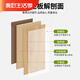 Yongying Ytyin Latined Composite Wood Flooring Home Chadow 12 mm Home Decoration Imperproofing Use-Resistant Diamond Board Fabricant Direct Sales 17081