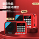 Jinzheng Bluetooth audio radio portable rechargeable card speaker mini small audio USB player black standard