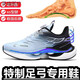 Spezielle Schuhe für flache Füße, Kieferorthopädeschuhe im Fußbogen, Innere achtcharakteres Flat Foot Foot Tilt unterstützt Training funktionelle Schuhe, Laufschuhe, 9887 weiße Lederoberfläche [Spezial für flache Füße] 41