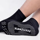 Haofanjie yoga socks men's professional floor non-slip socks adult men's fitness sports Pilates dance training five-finger socks yoga socks black + gray each pair