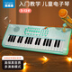 Leleyu (leleyu) 37-key electronic keyboard children's toy musical instrument for beginners early education with microphone small piano for boys and girls birthday gift