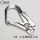 Seat belt hook, safety hook, large opening, O-type hanging steel pipe safety hook, self-locking safety buckle, large B type high-strength galvanized hook