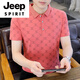 JEEP SPIRIT男士短袖t恤新疆纯棉修身时尚体桖T恤夏季潮流条纹Polo衫新款夏装 W7029白色 M 90-105斤
