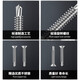 Yonglishang 410 stainless steel cross countersunk head drill tail screws self-tapping self-drilling dovetail nails ST4.2*50 100 capsules 410