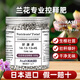 CPAI Japan imports Haokangduo orchid special slow-release fertilizer magic fertilizer orchid clivia orchid flower-promoting plant granular fertilizer orchid dendrobium special 13-11-11+TE-500g No Specifications