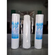 Joyoung Hogar de ultrafiltración Purificador de agua JYW-HC-1565WU/1583WU PURIFICADOR DE AGUA ELEMENTO DE FILTRO ORIGINAL CONSUMBRE 1565/1583 Modelos 3 en las primeras tres temporadas