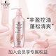 施华蔻（Schwarzkopf）丰盈韧养洗发露600ml 控油洗发水 发根蓬松无硅油洗头膏