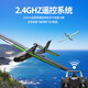 Olansi modelo aeronave de aviones remotos de control remoto planeador para principiantes de cuatro canales enverso resistente a la caída de cuatro canales 60 cm 20 minutos de largo alcance 76102 máquina RTF blanca de cuatro canales cuatro electric + un remolque cinco cinco