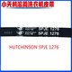 适用小天鹅美的洗衣机5PJE1270 j5/1276/1275/1281皮带6PJE1274 MICRO-V 5EPJ1270