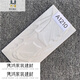 映棠蘑菇石麻面100*200外墙砖釉面砖修补家用别墅瓷砖 客户需求款A121 1291不含运 100*200