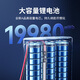 
Double the amount of toy battery pack 3.7V lithium battery suitable for electric children's remote control racing tanks and aircraft, etc. 14500[4440mWh]SM plug-with charging cable