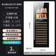 BAIKAILUN Embedded Red Wine Cabinet Frequency Constant Temperature Wine Cabinet Seamless External Plug-in Kitchen Cabinet Door Living Room Home Wine Cabinet Glass Door Grape White Wine Preservation Refrigerated Beverage Tea Display Cabinet Dual Temperature - Red Wine Tea Style 350L Fixed Frequency