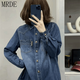 MR.DE Jianyu Moxun Denim Shirt Women's Spring Autumn and Winter Korean Style Loose Blue Versatile Casual Bottoming Shirt Jacket Blue Velvet XL 120-135