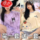 浪莎2025夏季睡衣女款纯棉短袖短裤套装卡通薄款胖MM加大码可外穿睡衣 694卡皮巴拉+691黑纹熊 M[建议80-98斤] 均码