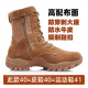 Jihua sanwu15 jihua echte braune Kampfstiefel Herren-Wear-resistente Seite Reißverschluss Training Sommer Outdoor Wanderschuhe Wüstenstiefel Neue Stil Originalkampfstiefel 42 260