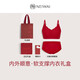 NEIWAI inside and outside red box | Hug cup soft support bra and panties set without wire underwear for women's birth year New Year gift box
