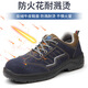 Gubang Troop Protection Chaussures Anti-Smash Ladle Fouras-Season Safety Shoes Anti-Slip Anti-Odor, Sécurité résistante à l'huile Gubang Protective Work Shoes Gubang GB6624 36