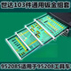 世达工具车托盘套装9901组合套筒组套9908两用快速扳手钳子螺丝刀 09919汽修开店工具157件