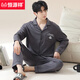 Hengyuanxiang pure cotton pajamas men's spring and autumn long-sleeved lapels loose plus size can be worn outside men's home clothes set OMM12004 L 100-120Jin Jin is equal to 0.5 kg