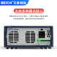 
BEICH Becky CH9721P+/CH9722P/CH9723P+/CH9733P+ Automatic fast charging load tester CH9733P+ (including 13% special invoice)