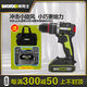 
WU173/WU361 brushless charging impact drill lithium battery screwdriver power tool household flash drill WU361+WU3884.0 double electric + fast charging