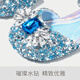 Aokang Aokang children's shoes girls crystal shoes 2025 summer new style Princess Elsa shoes fashionable soft sole shoes girls sandals blue 26