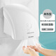 
Morton (MODUN) hand dryer fully automatic induction dryer commercial bathroom mobile phone intelligent home hand dryer electronic 699S hot and cold 240*230*240mm