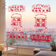 Xinxin Jingyi 2024 New Year Decoration New Year Static Window Decoration Year of the Dragon Spring Festival Decoration Fu Word Door Sticker Glass Sticker 6 sheets